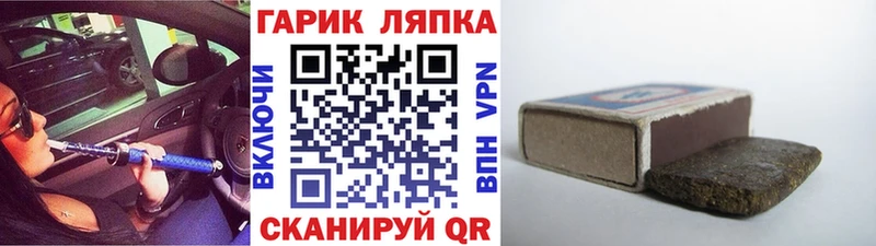 Купить наркотики сайты Кремёнки СК  Вейп ТГК  Конопля  Cocaine  ГАШИШ 
