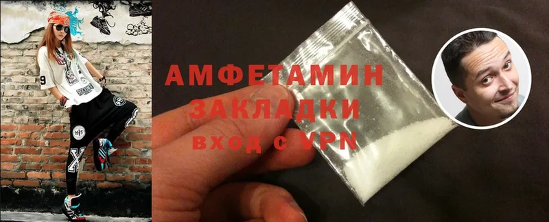 Amphetamine 98%  Кремёнки 