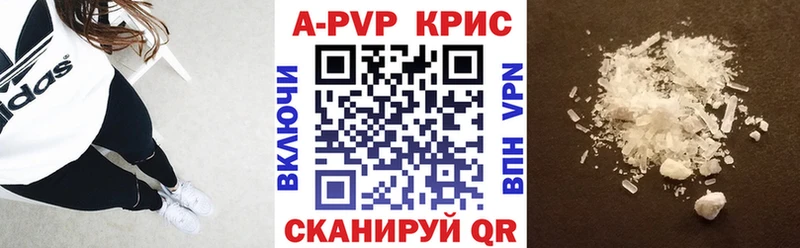 Alpha-PVP Соль мега вход Кремёнки как найти наркотики