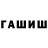Экстази Cube GTAsher