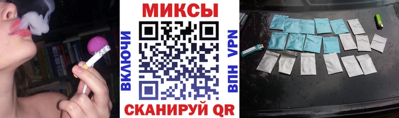 Бутират Butirat  Кремёнки 