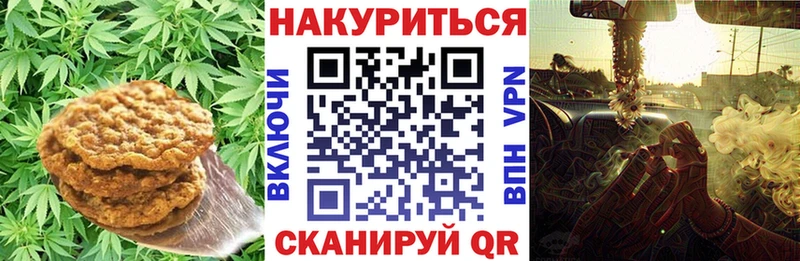сколько стоит  Кремёнки  Печенье с ТГК марихуана 