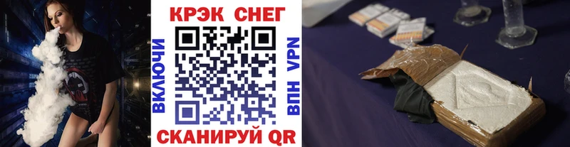 COCAIN Перу  купить наркоту  Кремёнки 