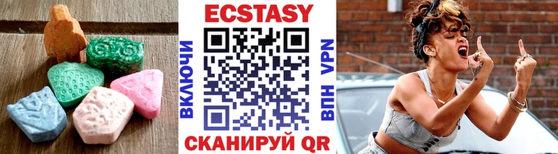 продажа наркотиков Кремёнки ЭКСТАЗИ 280мг