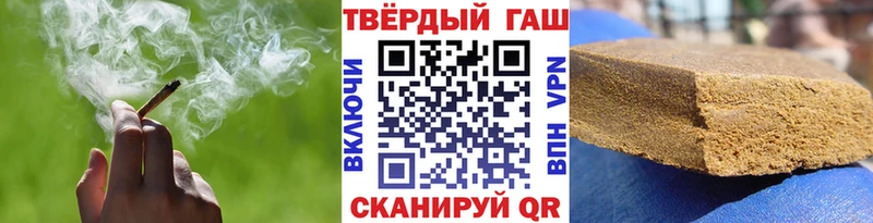 Гашиш 40% ТГК Кремёнки