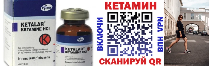 где можно купить   MEGA ССЫЛКА  КЕТАМИН ketamine  Кремёнки 