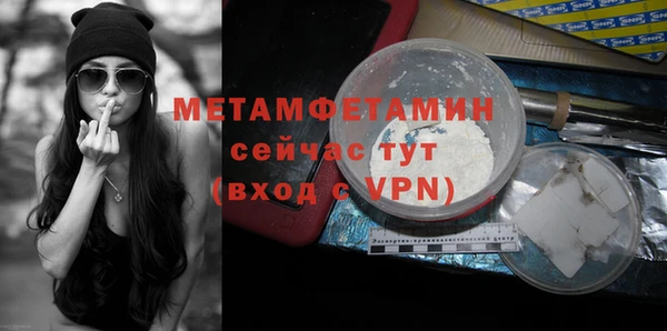 марки nbome Нефтекумск