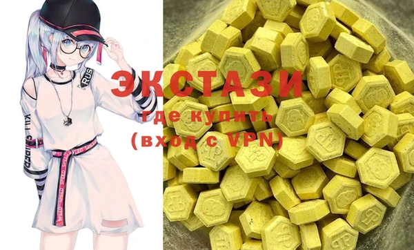 ECSTASY Пестово