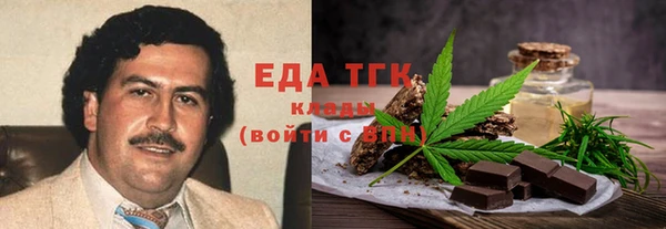 круглые Нефтегорск