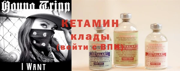 марки nbome Нефтекумск