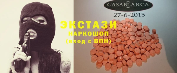 круглые Нефтегорск