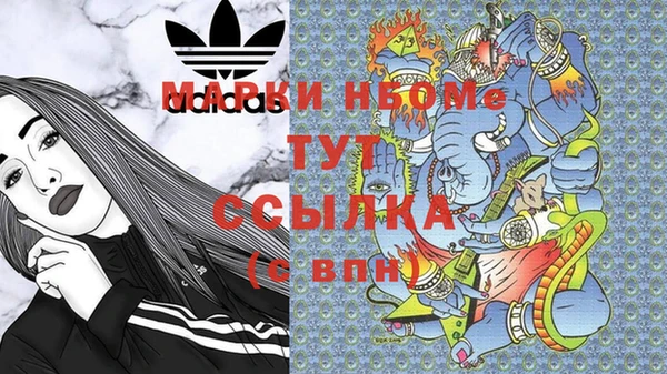 ПСИЛОЦИБИНОВЫЕ ГРИБЫ Нея