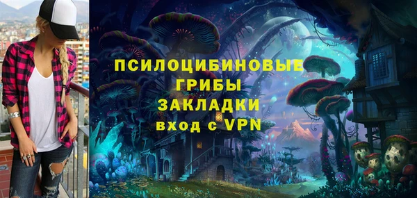 марки nbome Нефтекумск