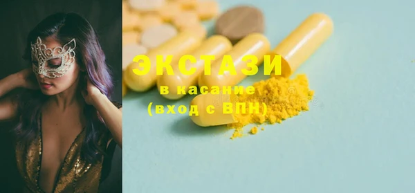 ПСИЛОЦИБИНОВЫЕ ГРИБЫ Нея