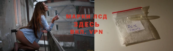 марки nbome Нефтекумск