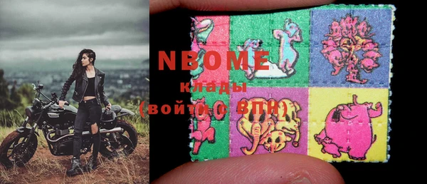 марки nbome Нефтекумск