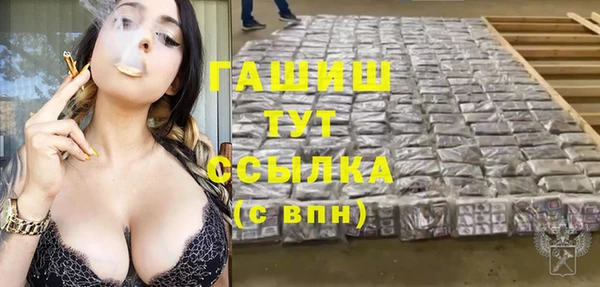 гашиш Покровск