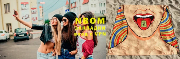 круглые Нефтегорск