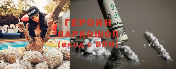 ПСИЛОЦИБИНОВЫЕ ГРИБЫ Нея