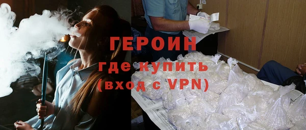 марки nbome Нефтекумск