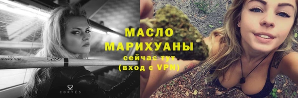 круглые Нефтегорск