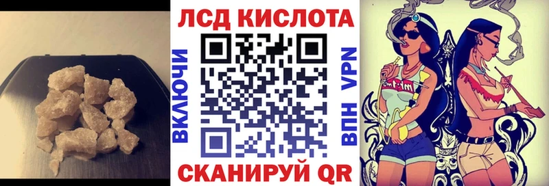 ЛСД экстази кислота  Кремёнки 