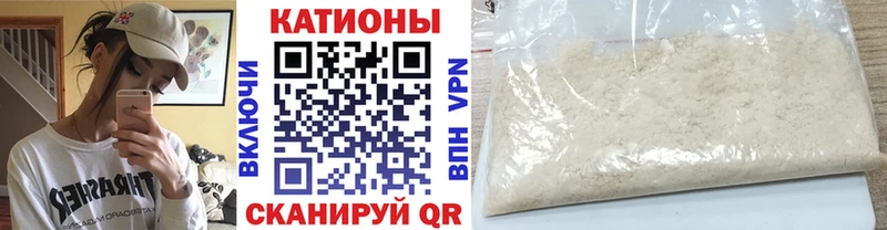 Меф VHQ  купить   Кремёнки 