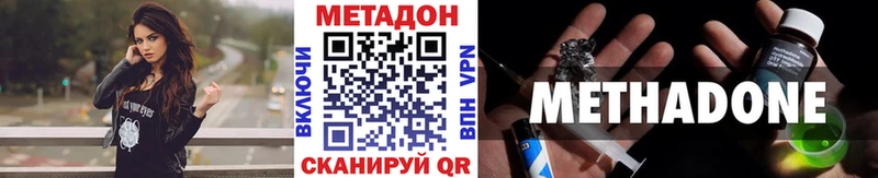 МЕТАДОН мёд  Кремёнки 