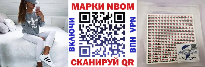 сколько стоит  Кремёнки  Марки 25I-NBOMe 1,5мг 