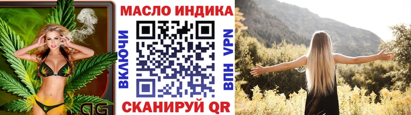 Дистиллят ТГК THC oil  где купить наркоту  мега сайт  Кремёнки 